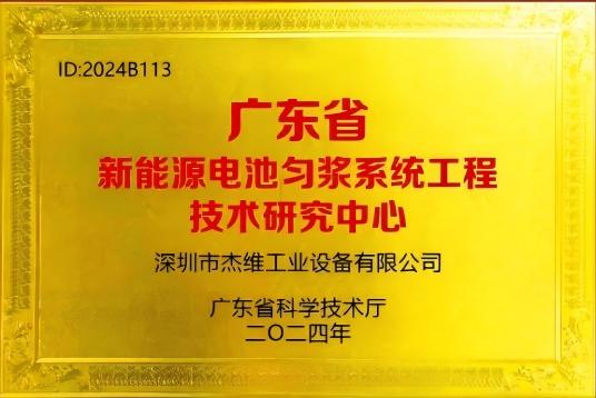 资质荣誉 3
