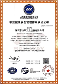 资质荣誉 7