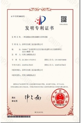 资质荣誉 11