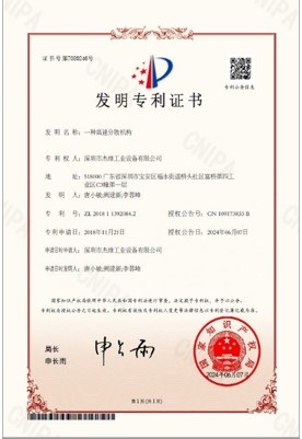 资质荣誉 12