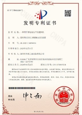 资质荣誉 13