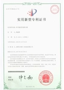 资质荣誉 15